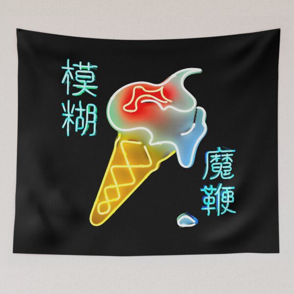 Item preview, Blur Rock band designed and sold by AaronCreagh.