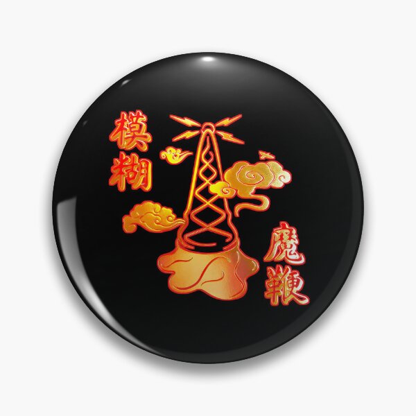 Item preview, Blur Rock band designed and sold by AaronCreagh.