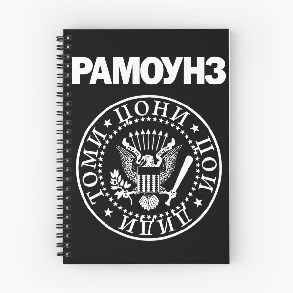 Item preview, Ramones Cyrillic Logo designed and sold by ItsTAKO.