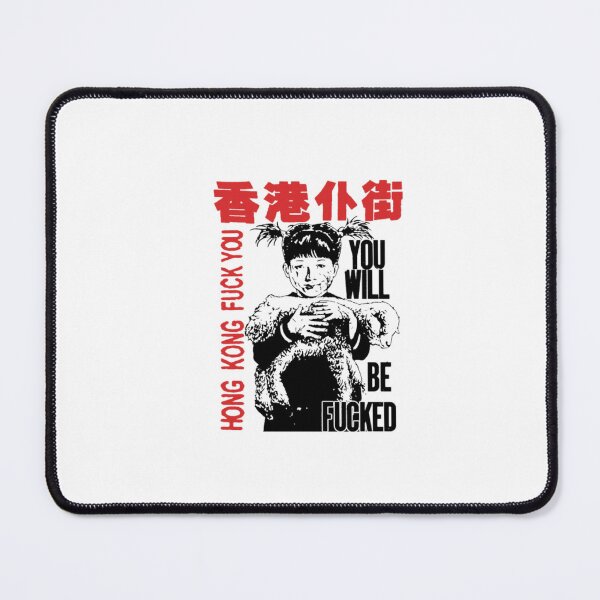Item preview, You Will Be Fcked designed and sold by CochraneCo.