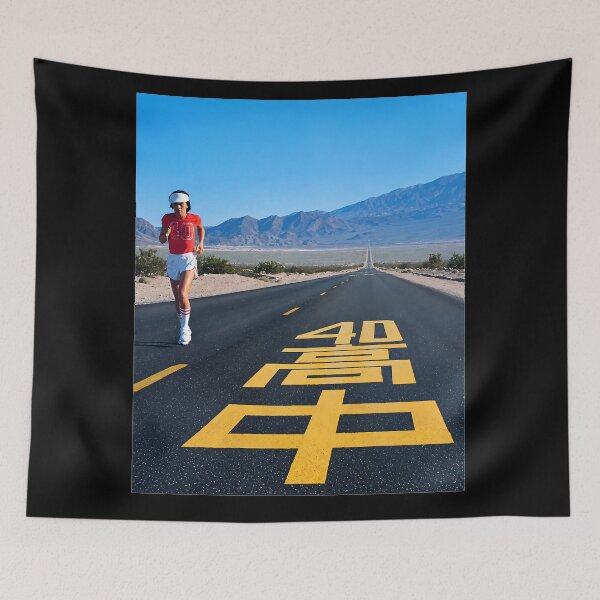 Item preview, MASAYOSHI TAKANAKA designed and sold by Ribeiro-Art.