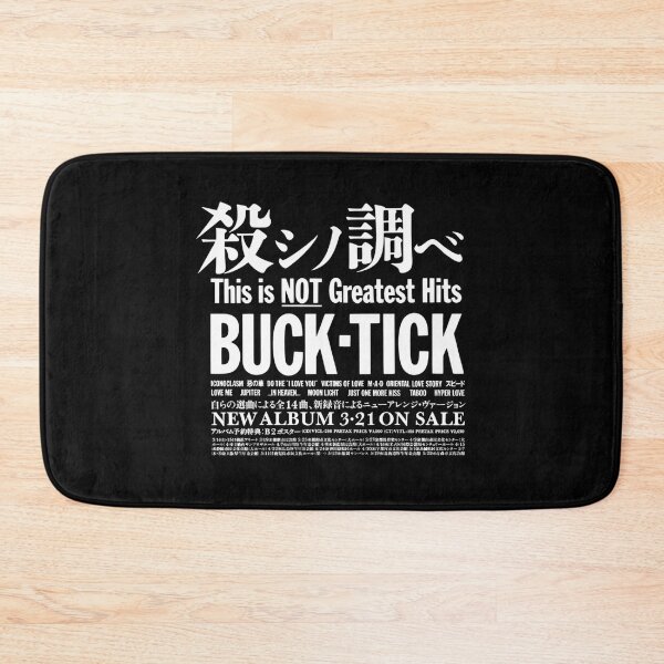 Item preview, Buck Tick This Is Not Greatest Hits designed and sold by ElijiahMc-milli.