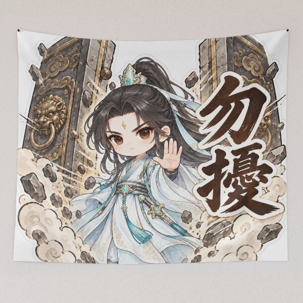 Item preview, Lindo Xianxia No molestar a Chibi designed and sold by PaintbrushPlace.