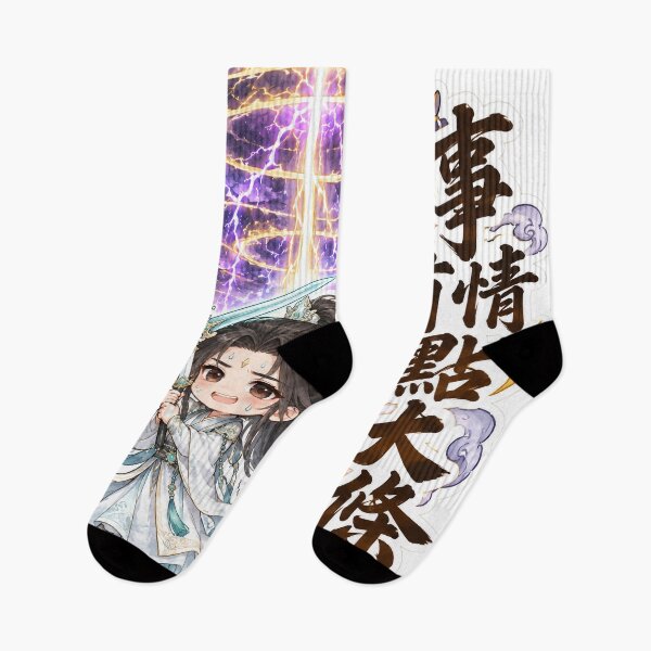 Artikelvorschau, Chibi Xianxia-Ärger kommt entworfen und verkauft von PaintbrushPlace.