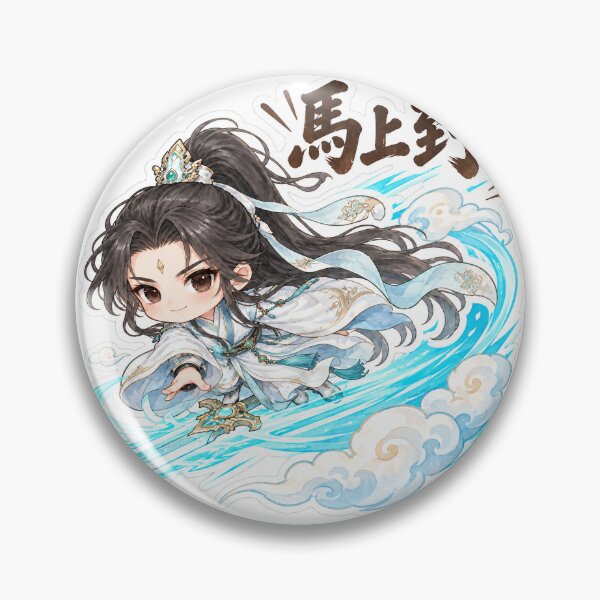 Item preview, Cute Xianxia Hero On My Way designed and sold by PaintbrushPlace.