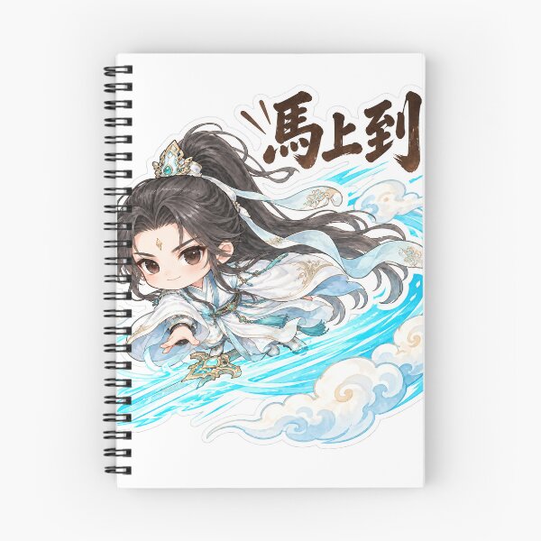Item preview, Cute Xianxia Hero On My Way designed and sold by PaintbrushPlace.