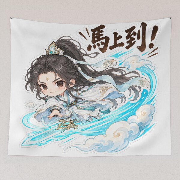 Item preview, Lindo héroe Xianxia en camino designed and sold by PaintbrushPlace.