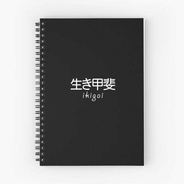 Item preview, Ikigai - Japanese Secret to a Long and Happy Life (White version) designed and sold by SKKSdesign.