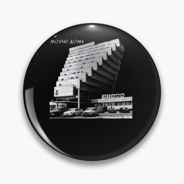 Item preview, Molchats Domas Building  designed and sold by Aryvisual.
