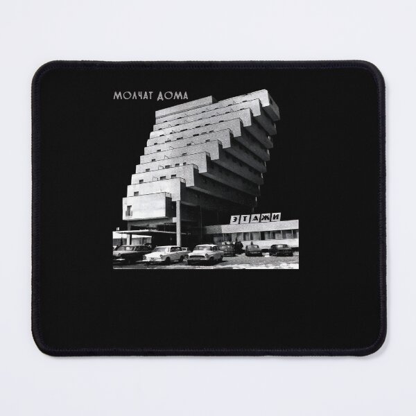 Item preview, Molchats Domas Building designed and sold by Aryvisual.
