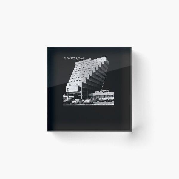 Item preview, Molchats Domas Building  designed and sold by Aryvisual.