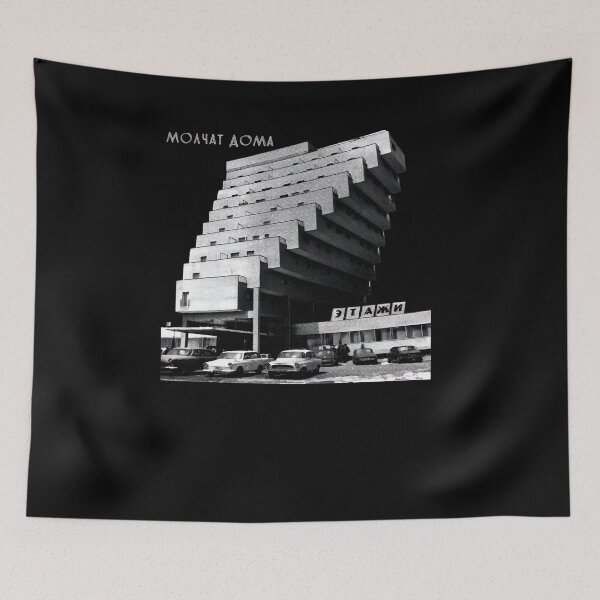 Item preview, Molchats Domas Building designed and sold by Aryvisual.