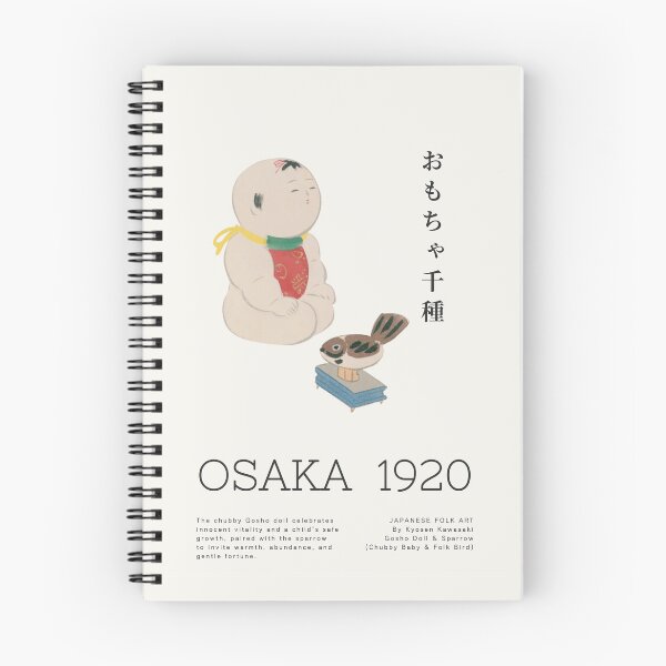 Item preview, Japanese Folk Art Poster - Vintage Gosho Baby Doll & Sparrow, Osaka 1920 designed and sold by NippoKappo.