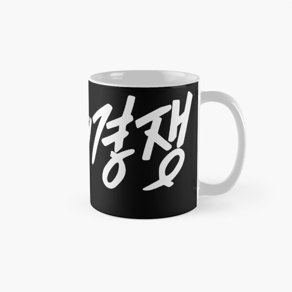 Item preview, Friendly Rivalry  designed and sold by sokileri999.