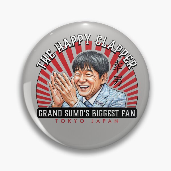 Item preview, Mr. Clappy the Happy Sumo Clapper Man Grand Sumo designed and sold by oddbirdart20.