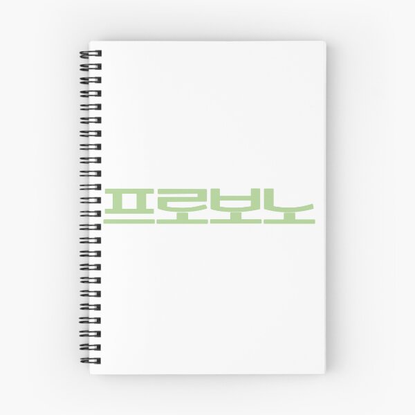 Item preview, Pro Bono designed and sold by sokileri999.