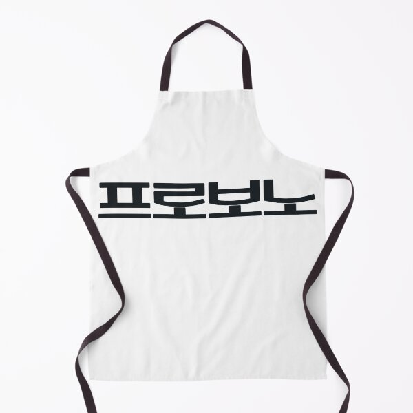 Item preview, Pro Bono designed and sold by sokileri999.