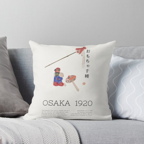 Item preview, Japanese Folk Art Poster - Lion Dancer & Magic Mallet, Osaka 1920 designed and sold by NippoKappo.
