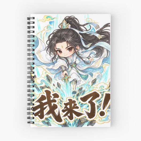 Item preview, Cute Xianxia Hero Here I Come designed and sold by PaintbrushPlace.