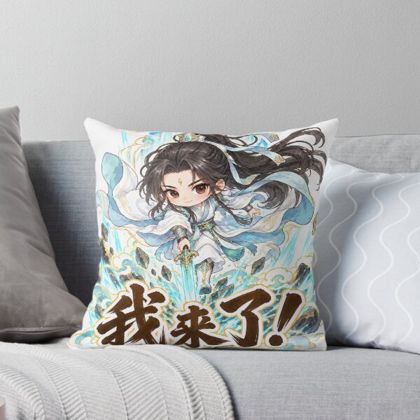 Item preview, ¡Aquí vengo, lindo héroe Xianxia! designed and sold by PaintbrushPlace.