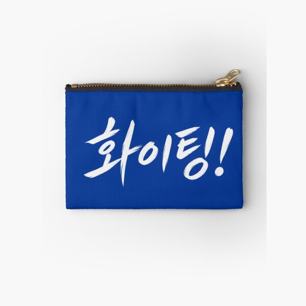 Item preview, Fighting! designed and sold by Lenock.