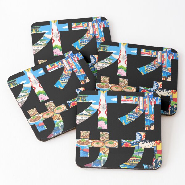 Item preview, Osaka Katakana Typography City Art designed and sold by Komatoya.
