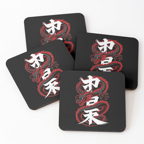 Item preview, Dragon Kanji  designed and sold by anAubry01.