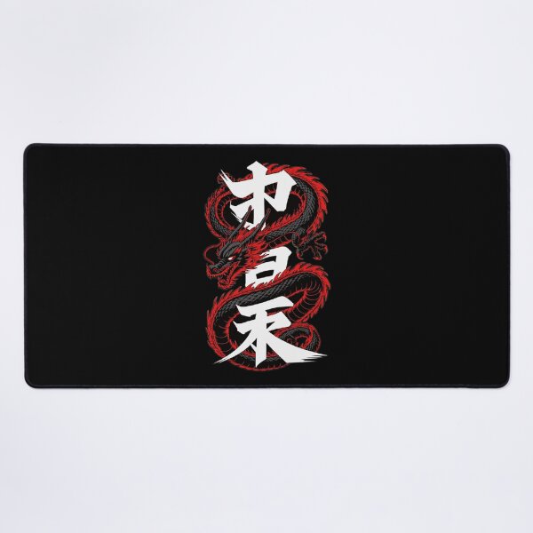 Item preview, Dragon Kanji designed and sold by anAubry01.