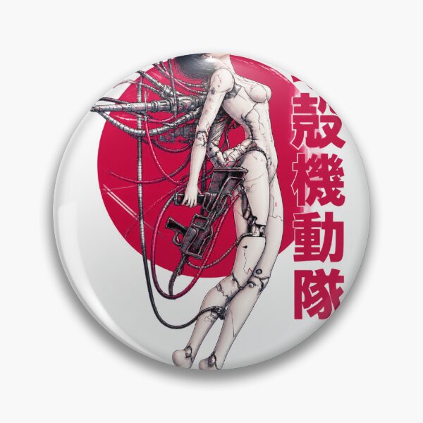 Item preview, Ghost in the Shell Inspired Cyberpunk Sun Design designed and sold by tracktech.