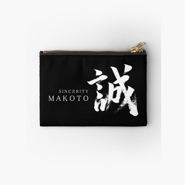 Item preview, Kanji Makoto/Sincerity Japanese Calligraphy (White) designed and sold by Ryuun Shodo.