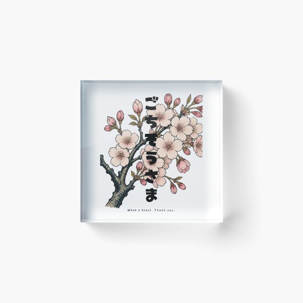 Item preview, Gochisousama - Great Feast | Ukiyo-e Sakura | Japanese Design designed and sold by JapanMemoir.