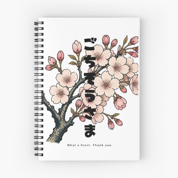 Item preview, Gochisousama - Great Feast | Ukiyo-e Sakura | Japanese Design designed and sold by JapanMemoir.
