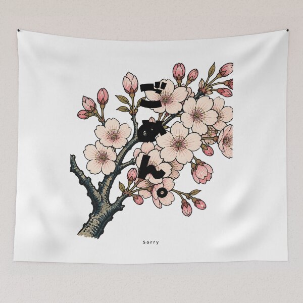 Item preview, Gomen - Sorry | Ukiyo-e Sakura | Japanese Design designed and sold by JapanMemoir.