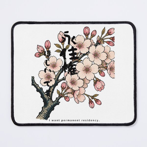 Item preview, Eijuuken Hoshii Desu - I Want a Visa | Ukiyo-e Sakura | Japanese Design designed and sold by JapanMemoir.