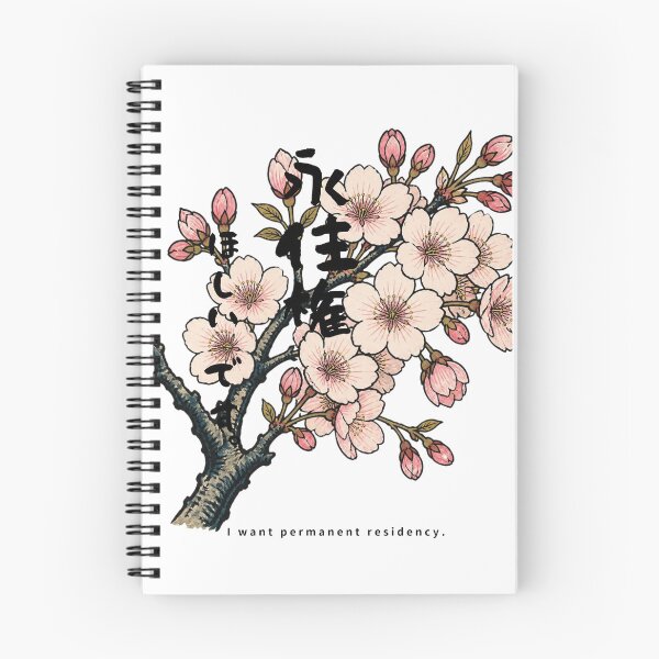 Item preview, Eijuuken Hoshii Desu - I Want a Visa | Ukiyo-e Sakura | Japanese Design designed and sold by JapanMemoir.