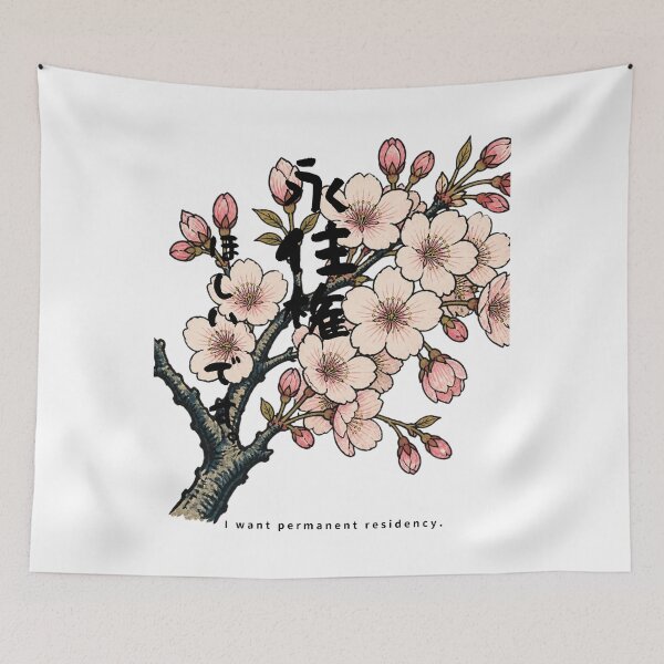Item preview, Eijuuken Hoshii Desu - I Want a Visa | Ukiyo-e Sakura | Japanese Design designed and sold by JapanMemoir.