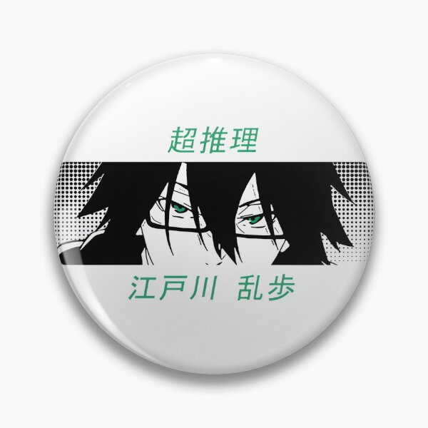 Item preview, Bungou Stray Dogs Inspired Ranpo Eyes and Abilities Anime Design designed and sold by kevinmonebiang.