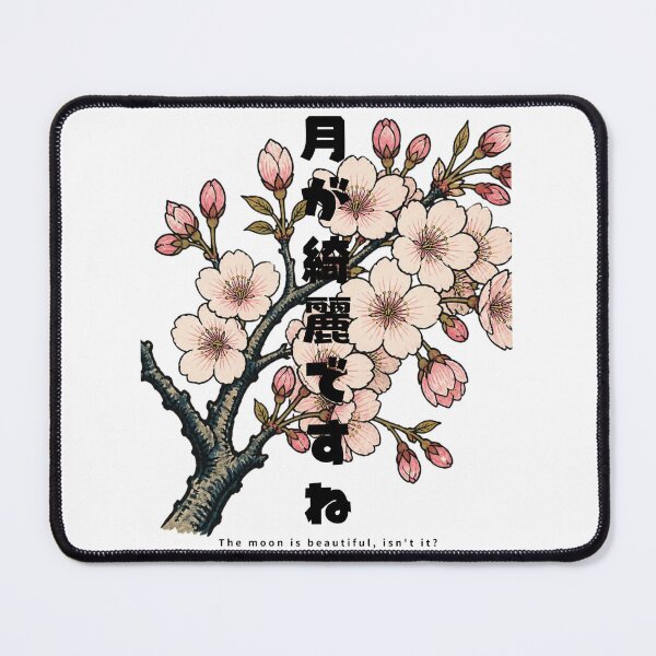 Item preview, The Moon Is Beautiful - Soseki | Ukiyo-e Sakura | Japanese Design designed and sold by JapanMemoir.