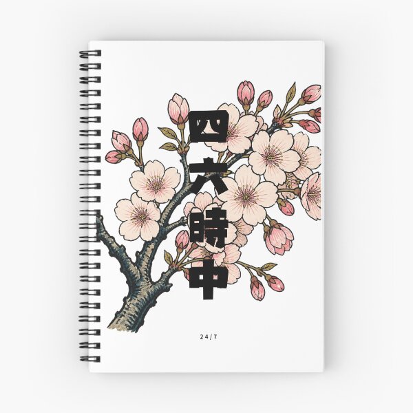 Item preview, Shirokujichuu - Around the Clock | Ukiyo-e Sakura | Japanese Design designed and sold by JapanMemoir.