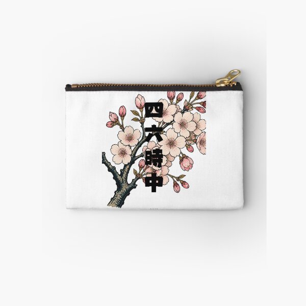 Item preview, Shirokujichuu - Around the Clock | Ukiyo-e Sakura | Japanese Design designed and sold by JapanMemoir.