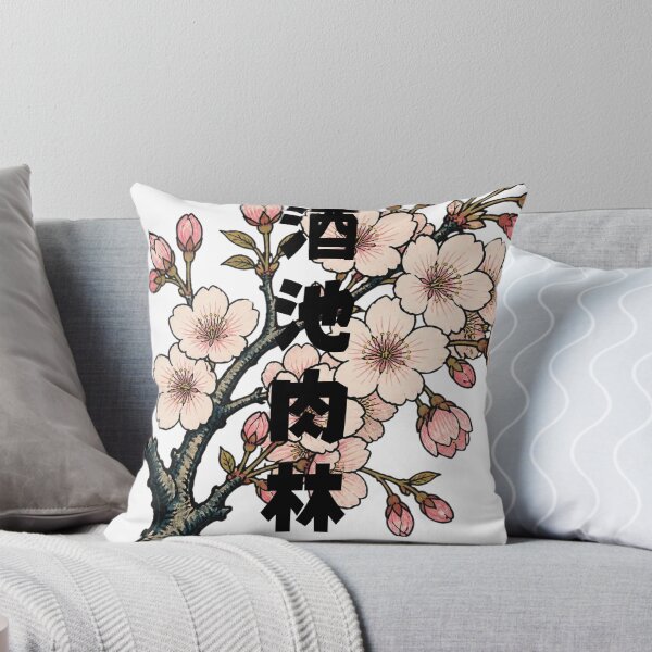 Item preview, Shuchi Nikurin - Lake of Wine Forest of Meat | Ukiyo-e Sakura | Japanese Design designed and sold by JapanMemoir.