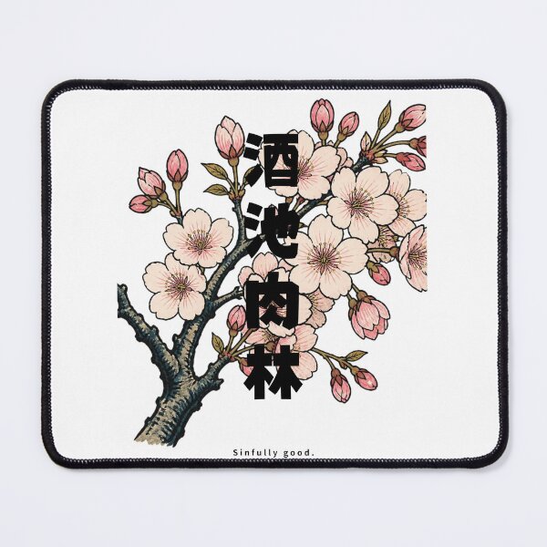 Item preview, Shuchi Nikurin - Lake of Wine Forest of Meat | Ukiyo-e Sakura | Japanese Design designed and sold by JapanMemoir.