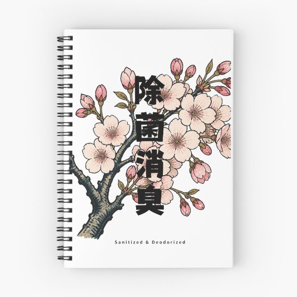 Item preview, Jokin Shoushuu - Antibacterial and Deodorizing | Ukiyo-e Sakura | Japanese Design designed and sold by JapanMemoir.