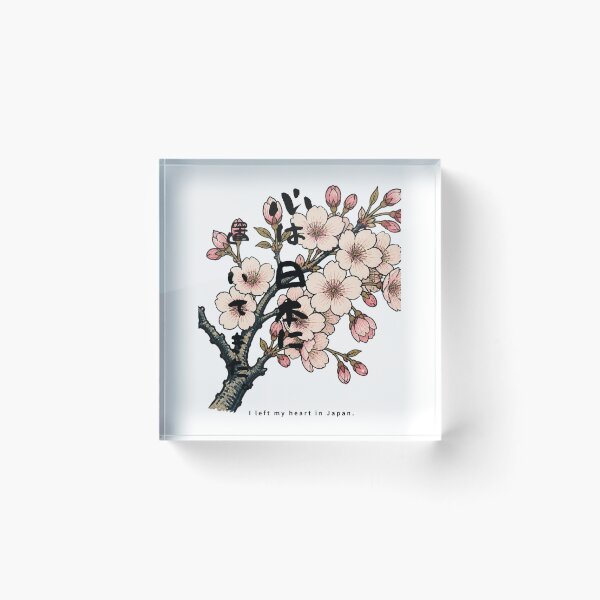 Item preview, I Left My Heart in Japan | Ukiyo-e Sakura | Japanese Design designed and sold by JapanMemoir.