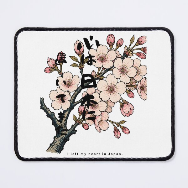 Item preview, I Left My Heart in Japan | Ukiyo-e Sakura | Japanese Design designed and sold by JapanMemoir.