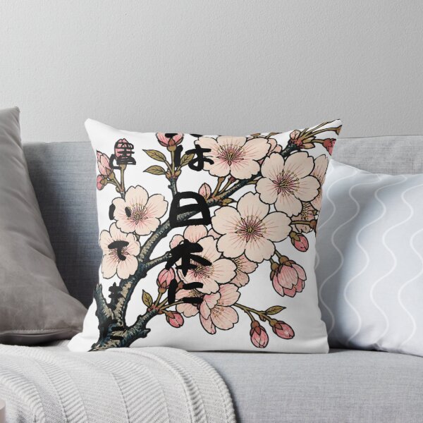 Item preview, I Left My Heart in Japan | Ukiyo-e Sakura | Japanese Design designed and sold by JapanMemoir.