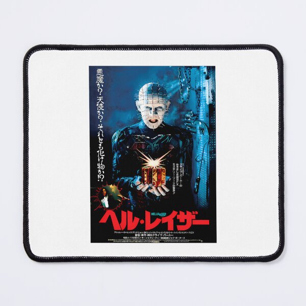 Item preview, Japanese Hellraiser Movie designed and sold by Strokerdesign.