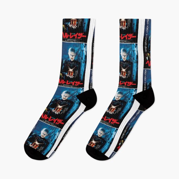 Item preview, Japanese Hellraiser Movie designed and sold by Strokerdesign.