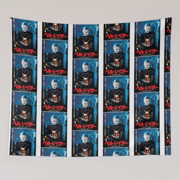 Item preview, Japanese Hellraiser Movie designed and sold by Strokerdesign.