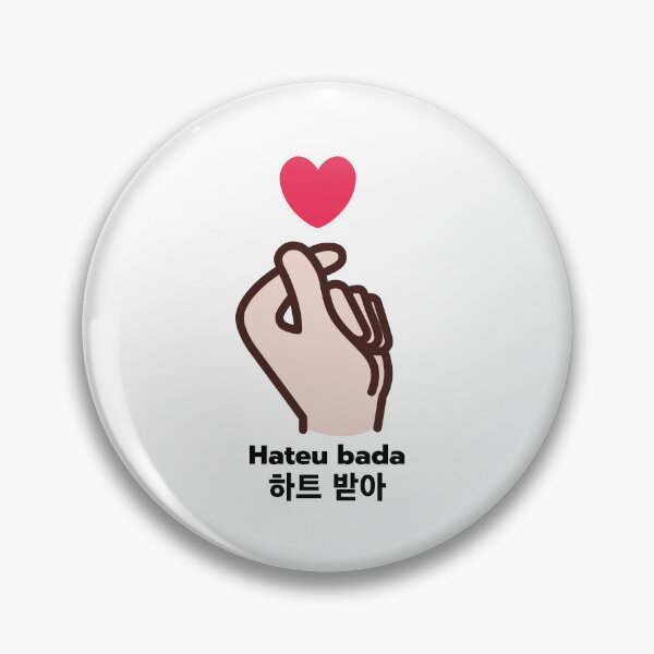 Item preview, Hateu Bada – Cute Korean Finger Heart Love Gesture designed and sold by ZAROOMART.